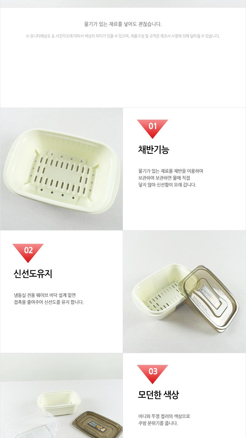 씨.킵트레이 520MLX2 - 2EA 냉장고정리용기 냉장고정리수납용기 밀폐용기 보관용기 저장용기 반찬용기 반찬통 플라스틱용기 사각용기 플라스틱통