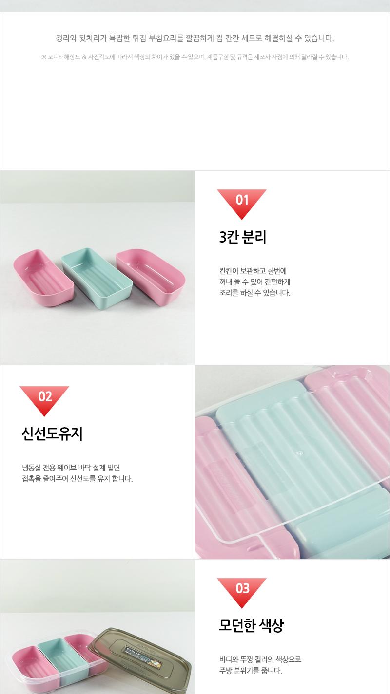 씨.킵칸칸 1.300ml - 2EA 냉장고정리용기 냉장고정리수납용기 밀폐용기 보관용기 저장용기 반찬용기 반찬통 플라스틱용기 사각용기 플라스틱통