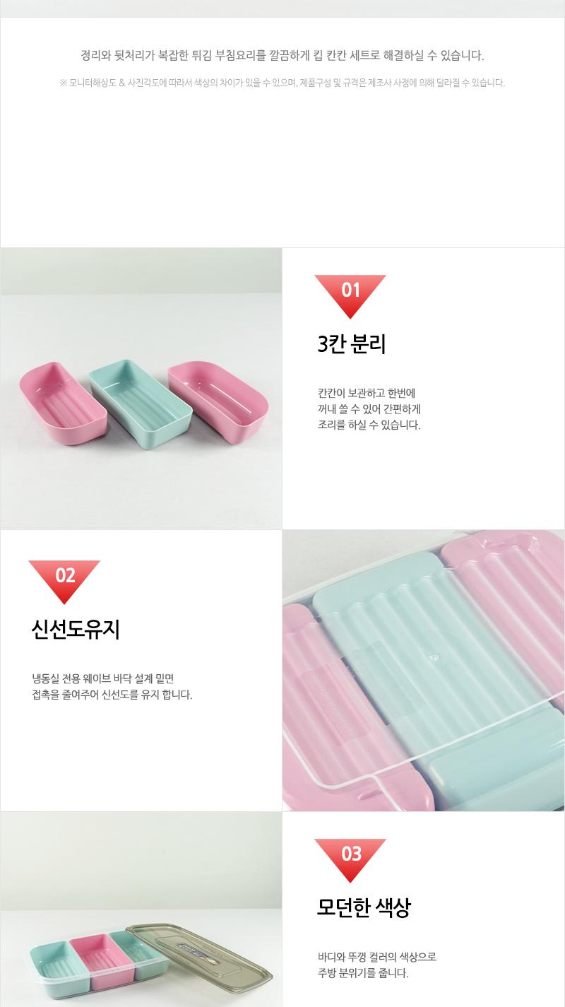 씨.킵칸칸 2.000ml 냉장고정리용기 냉장고정리수납용기 밀폐용기 보관용기 저장용기 반찬용기 반찬통 플라스틱용기 사각용기 플라스틱통