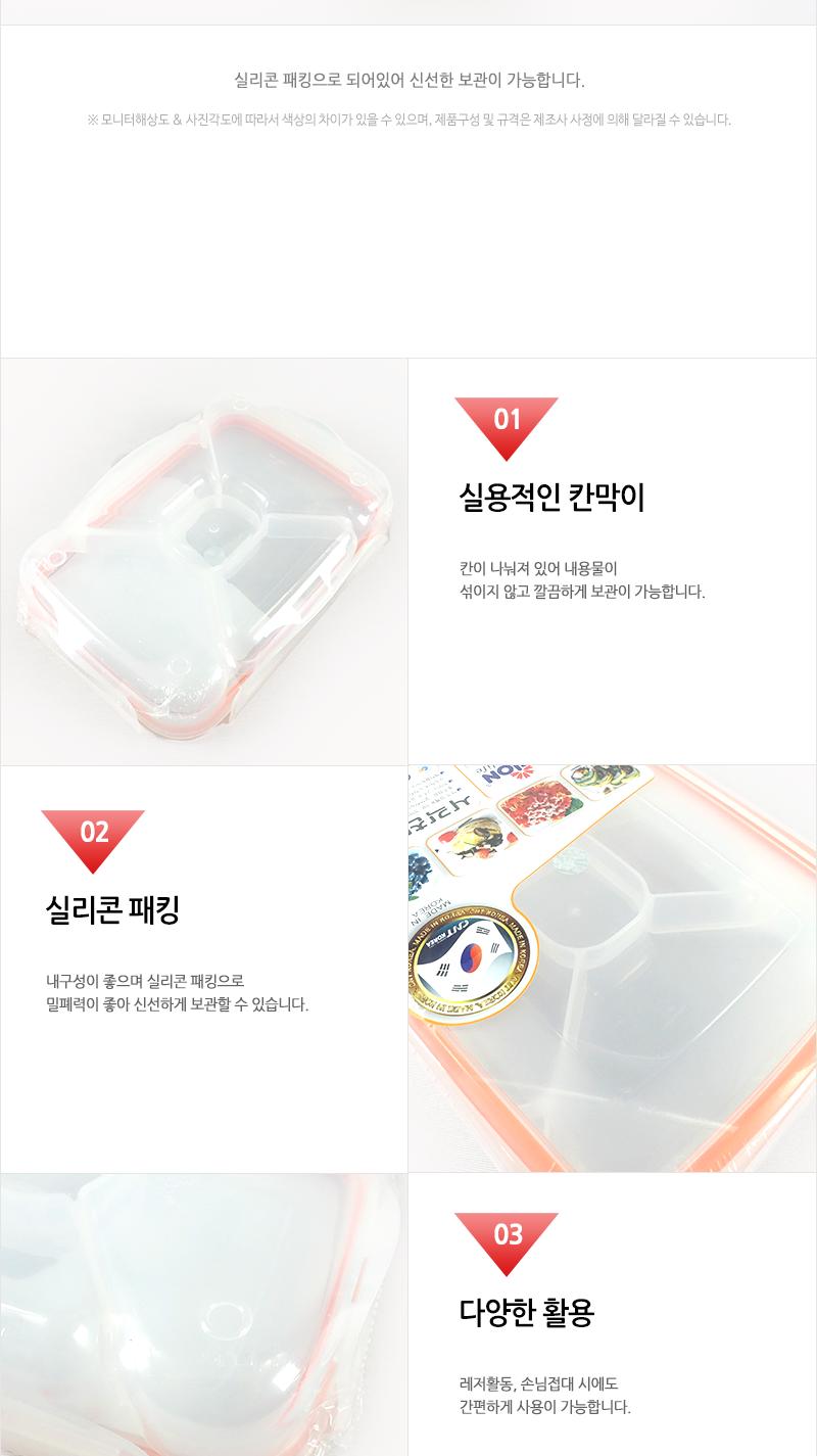 카 P.P사각찬합1호 찬합반찬통 냉장고수납용기 밀폐용기 냉장고수납함 밀폐반찬용기 음식보관용기 플라스틱통 플라스틱용기 플라스틱밀페용기 냉장고밀폐용기