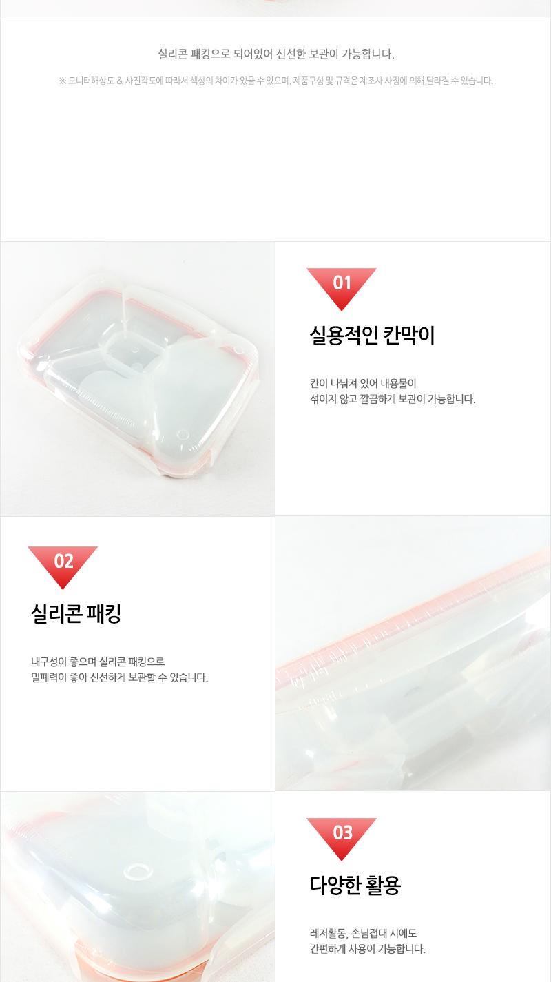 카 P.P사각찬합2호 찬합반찬통 냉장고수납용기 밀폐용기 냉장고수납함 밀폐반찬용기 음식보관용기 플라스틱통 플라스틱용기 플라스틱밀페용기 냉장고밀폐용기
