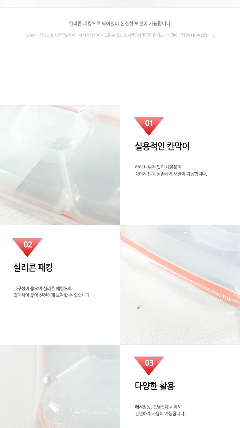 카네이션P.P사각찬합3호 찬합반찬통 냉장고수납용기 밀폐용기 냉장고수납함 밀폐반찬용기 음식보관용기 플라스틱통 플라스틱용기 플라스틱밀페용기 냉장고밀폐용기