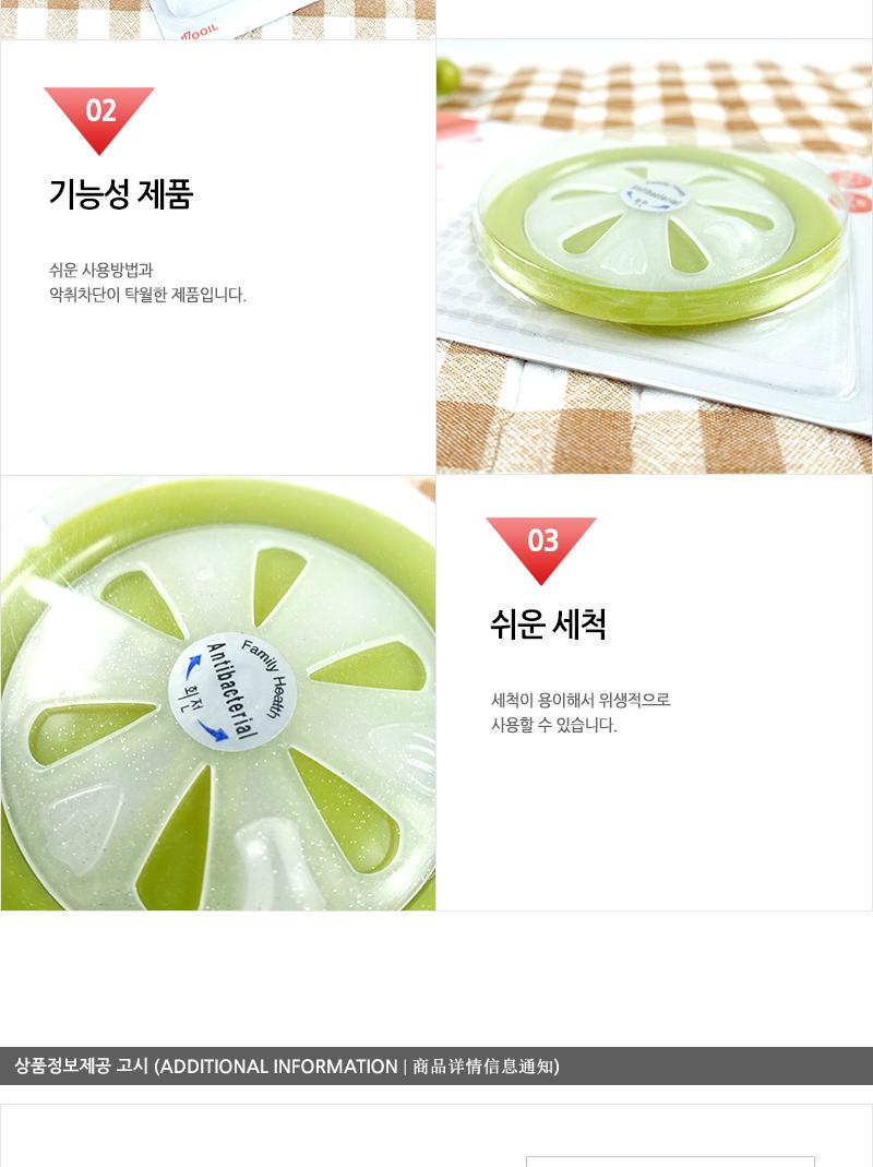 씽크개폐식뚜껑(소) - 2EA 싱크대캡 씽크대캡 싱크대냄새차단 배수구마개 씽크대물막이 싱크대배수구 씽크대배수구 씽크대뚜껑 싱크대뚜껑 씽크대마개