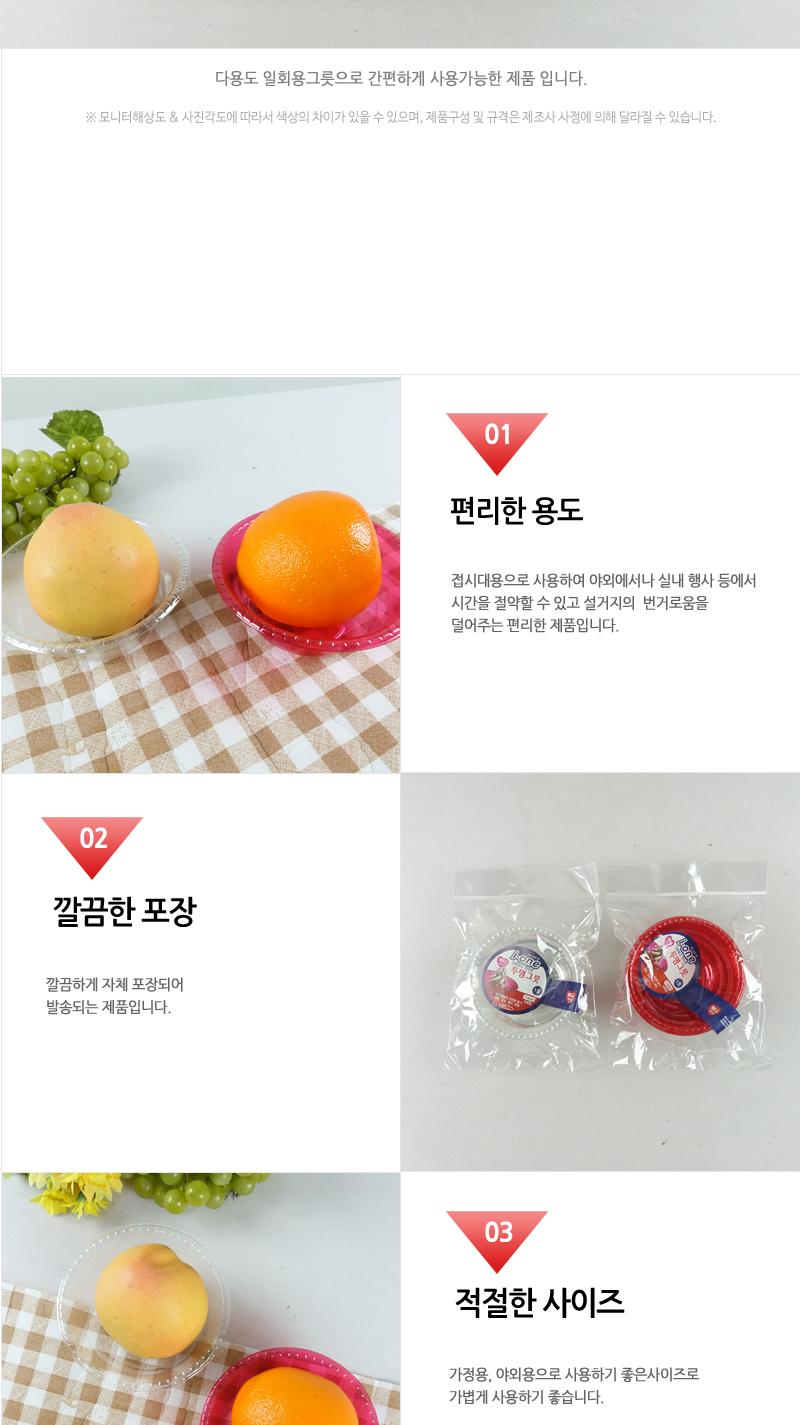 하니투명그릇(1호) - 2EA 일회용 1회용기 일회용용기 일회용접시 일회용기 일회용식기 캠핑접시 캠핑용접시 일회용반찬접시 파티일회용접시