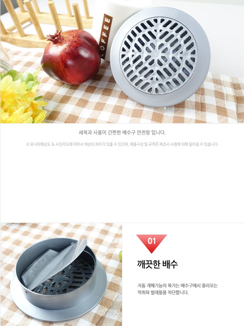 자동배수구육가(대) - 2EA 욕실하수구 하수구머리카락 화장실하수구냄새 하수구악취 하수구냄새차단 욕실악세사리 욕실악세서리 하수구냄세 화장실하수구 하수구캡 하수구막힘