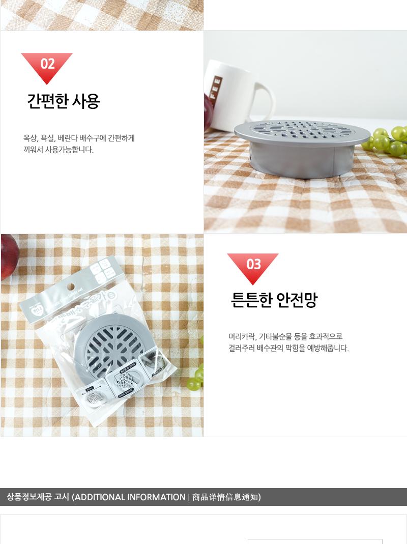 자동배수구육가(중) - 2EA 욕실하수구 하수구머리카락 화장실하수구냄새 하수구악취 하수구냄새차단 욕실악세사리 욕실악세서리 하수구냄세 화장실하수구 하수구캡 하수구막힘