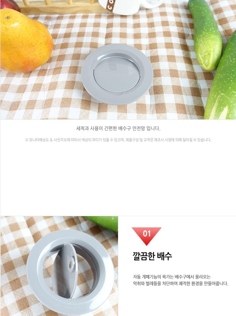 하니-씽크대자동개폐기(소) - 2EA 하수구냄새방지 하수구냄새차단 하수구덮개 배수구캡 하수구캡 하수구뚜껑 배수구뚜껑 씽크대덮개 씽크대마개 배수구탭