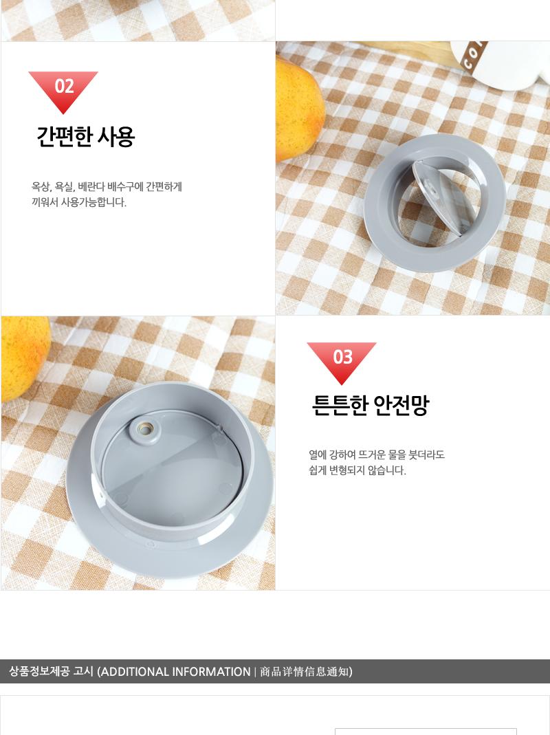 하니-씽크대자동개폐기(소) - 2EA 하수구냄새방지 하수구냄새차단 하수구덮개 배수구캡 하수구캡 하수구뚜껑 배수구뚜껑 씽크대덮개 씽크대마개 배수구탭
