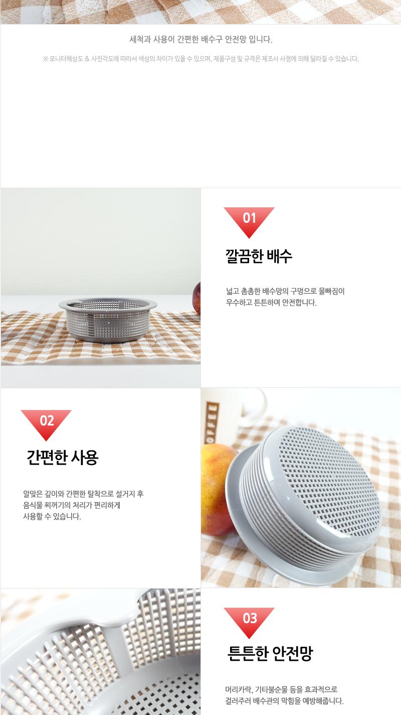하니-씽크대배수망 (중) 142X50 - 2EA 배수구거름망 씽크대거름망 싱크대거름망 걸름망 싱크대배수구거름망 음식물거름망 싱크대걸름망 씽크대하수구망 싱크대망 걸음망 음식물걸름망 싱크대배수구망