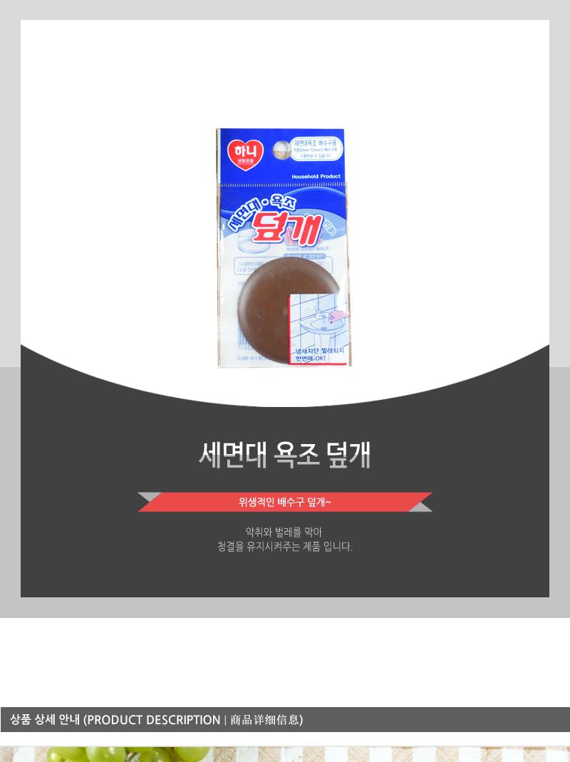 세면대.욕조덮개 - 3EA 욕조덮게 욕조덮개 욕조마개 욕조캡 마개 욕조막이 세면대마개 세면대뚜껑 욕조뚜껑 세면대덮개