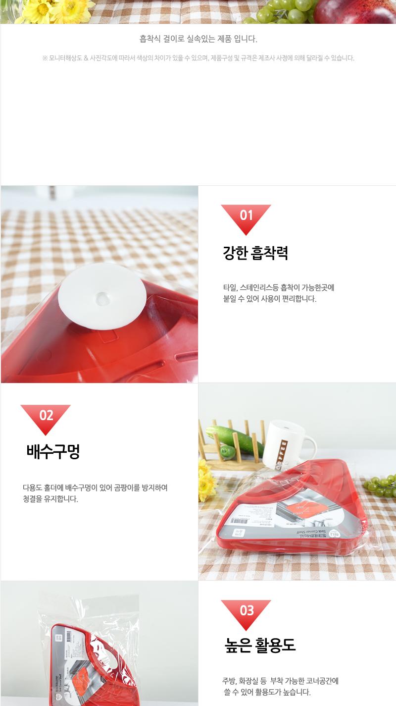 씽크대코너선반 - 2EA 씽크대정리 씽크대정리선반 싱크인수납 주방정리선반 싱크선반 주방선반 싱크대선반 씽크선반 싱크수납 싱크대코너선반
