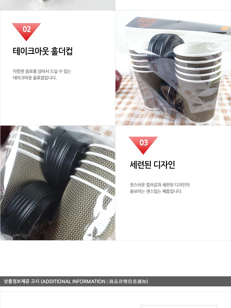 GF-테이크아웃홀더컵-10P 테이크아웃종이컵 종이컵테이크아웃 테이크아웃용컵 테이크아웃뚜껑 테이크아웃커피컵 테이크아웃일회용품 테이크아웃핫컵 일회용컵뚜껑 테이크아웃컵 홀더컵 종이컵 일회용컵