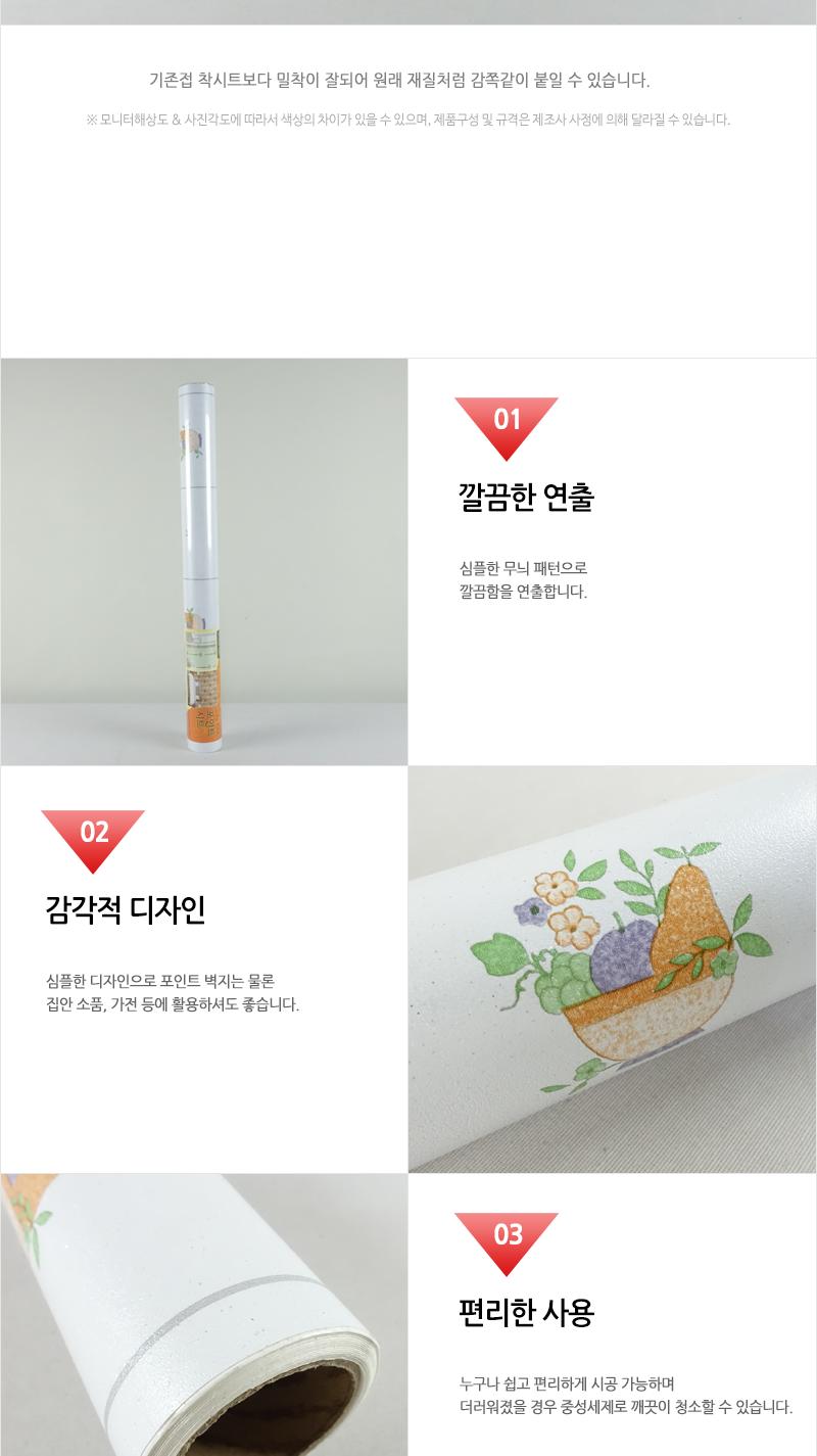 현대-반짝이시트지TPC-005 시트벽지 가구리폼시트지 가구리폼 접착시트 방문시트지 벽지시트지 벽시트지 리폼시트지 포인트씨트지 가구시트지