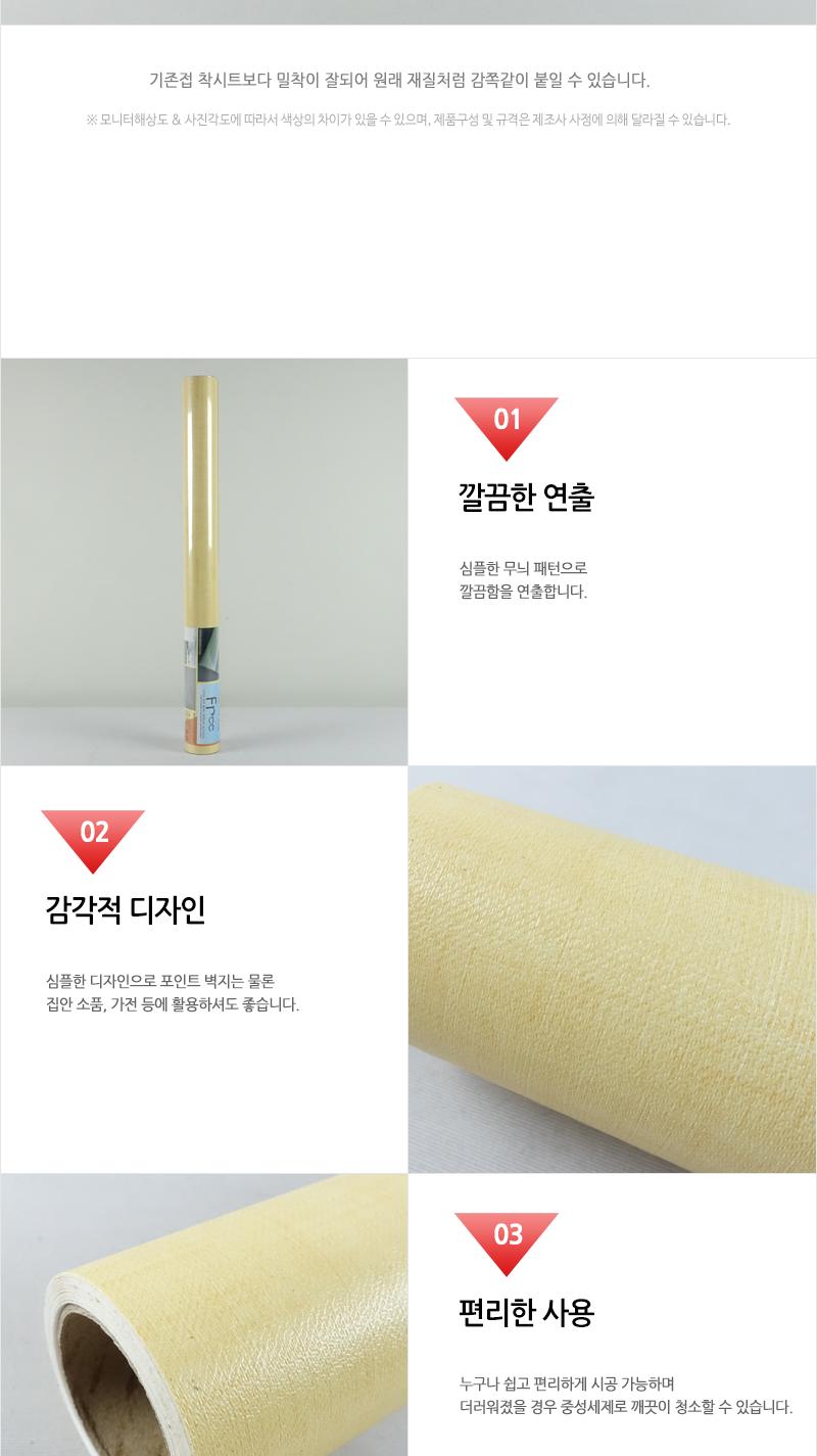 현대-반짝이시트지SL-004 시트벽지 가구리폼시트지 가구리폼 접착시트 방문시트지 벽지시트지 벽시트지 리폼시트지 포인트씨트지 가구시트지