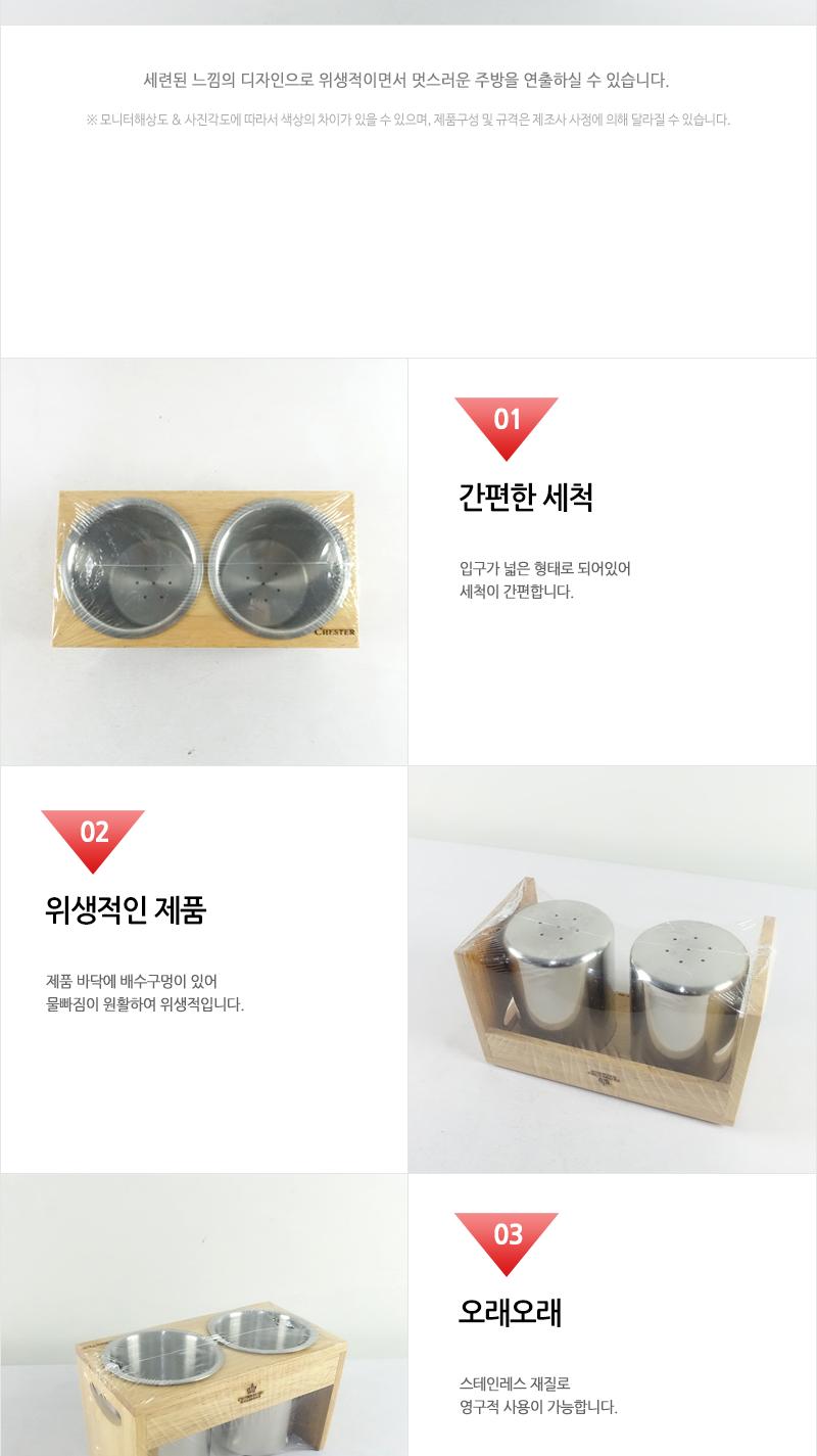크라운포드체스터ST 스텐레스2구 수저통 스텐수저통 숟가락통 수저꽂이 물빠짐수저통 스덴수저통 수저정리 스텐레스수저통 스테인레스수저통 수저보관