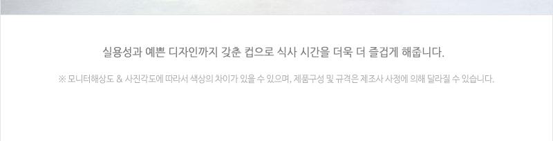 물방울사각쥬스컵AMC915 - 2EA 플라스틱컵 컵 다회용컵 쥬스잔 주스잔 플라스틱물컵 아이물컵 플라스틱파티컵 물컵 물잔