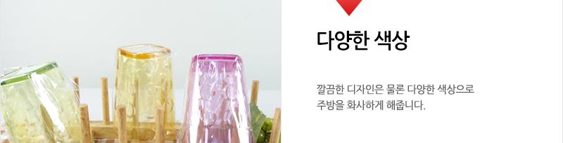 물방울사각쥬스컵AMC915 - 2EA 플라스틱컵 컵 다회용컵 쥬스잔 주스잔 플라스틱물컵 아이물컵 플라스틱파티컵 물컵 물잔