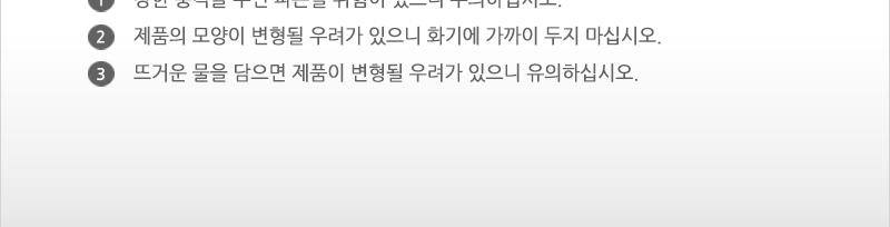 물방울사각쥬스컵AMC915 - 2EA 플라스틱컵 컵 다회용컵 쥬스잔 주스잔 플라스틱물컵 아이물컵 플라스틱파티컵 물컵 물잔
