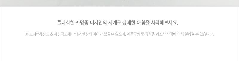 씨티존-슬림저움탁상시계 사무실시계 학생탁상시계 작은시계 탁장시계 책상용시계 탁자시게 탁상시계 아날로그시계 바늘시계 탁상시게