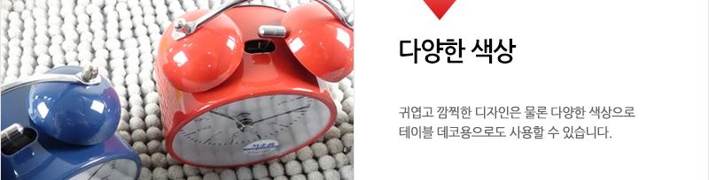 씨티존-슬림저움탁상시계 사무실시계 학생탁상시계 작은시계 탁장시계 책상용시계 탁자시게 탁상시계 아날로그시계 바늘시계 탁상시게