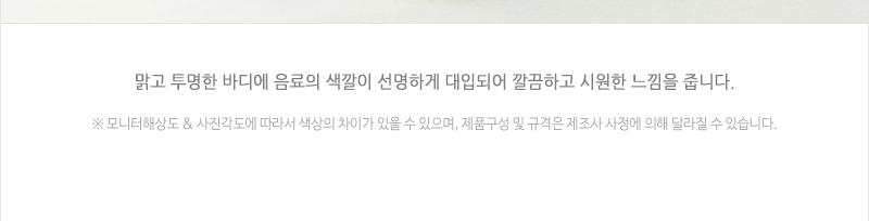 홈월드 본보틀700ml - 2EA 물병 물통 휴대용물통 스포츠물통 스포츠물병 등산물병 등산물통 보틀 휴대물통 휴대보틀 투명보틀
