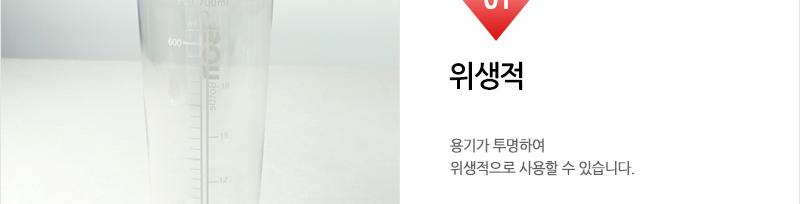 홈월드 본보틀700ml - 2EA 물병 물통 휴대용물통 스포츠물통 스포츠물병 등산물병 등산물통 보틀 휴대물통 휴대보틀 투명보틀