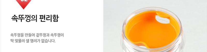홈월드 본보틀700ml - 2EA 물병 물통 휴대용물통 스포츠물통 스포츠물병 등산물병 등산물통 보틀 휴대물통 휴대보틀 투명보틀