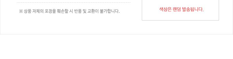 홈월드 본보틀700ml - 2EA 물병 물통 휴대용물통 스포츠물통 스포츠물병 등산물병 등산물통 보틀 휴대물통 휴대보틀 투명보틀