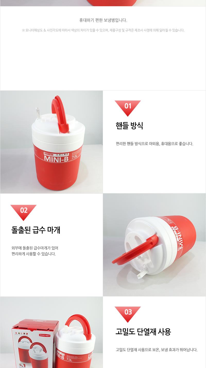 윈닥스미니비보온통7L 보온병 보냉병 국도시락 국통 도시락 보온죽통 죽통 죽보온통 보온통 국보온통