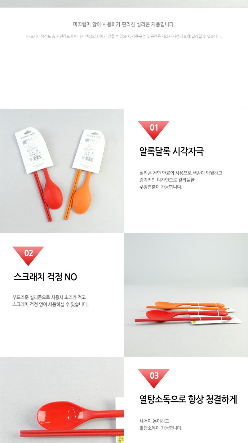 GF-실리콘성인스푼세트 스푼 숟가락 컬러스푼 컬러숟가락 실리콘스푼 실리콘숟가락 실리콘컬러스푼 실리콘컬러숟가락 칼라스푼 칼라숟가락
