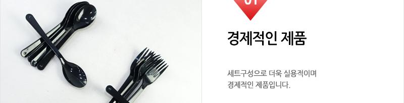 하니-포크.스푼세트(5SET)10P - 3EA 스푼 포크 스푼세트 포크세트 스푼포크 숟가락 숟가락세트 식기 식기세트 양식기