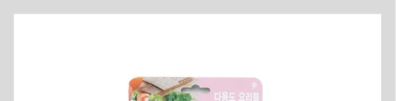 GF-다용도요리틀 틀 요리틀 조리틀 달걀틀 계란틀 다용도틀 다용도요리틀 다용도조리틀 다용도달걀틀 다용도계란틀