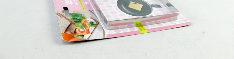 GF-다용도요리틀 틀 요리틀 조리틀 달걀틀 계란틀 다용도틀 다용도요리틀 다용도조리틀 다용도달걀틀 다용도계란틀