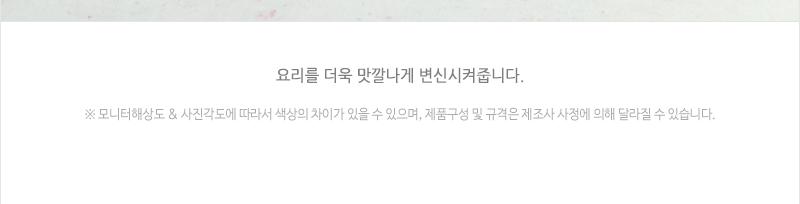 GF-다용도요리틀 틀 요리틀 조리틀 달걀틀 계란틀 다용도틀 다용도요리틀 다용도조리틀 다용도달걀틀 다용도계란틀