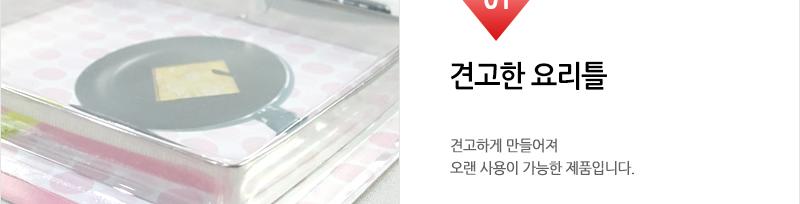 GF-다용도요리틀 틀 요리틀 조리틀 달걀틀 계란틀 다용도틀 다용도요리틀 다용도조리틀 다용도달걀틀 다용도계란틀