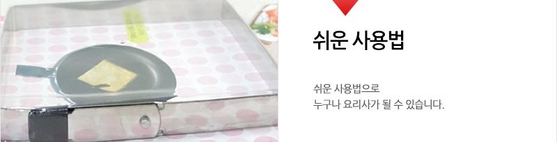 GF-다용도요리틀 틀 요리틀 조리틀 달걀틀 계란틀 다용도틀 다용도요리틀 다용도조리틀 다용도달걀틀 다용도계란틀