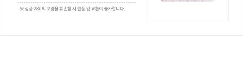 GF-다용도요리틀 틀 요리틀 조리틀 달걀틀 계란틀 다용도틀 다용도요리틀 다용도조리틀 다용도달걀틀 다용도계란틀