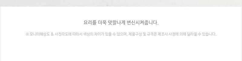 GF하트계란틀 - 2EA 틀 요리틀 조리틀 달걀틀 계란틀 다용도틀 다용도요리틀 다용도조리틀 다용도달걀틀 다용도계란틀