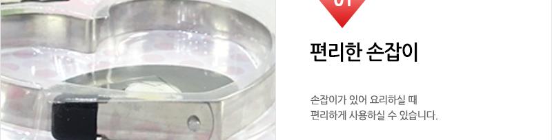 GF하트계란틀 - 2EA 틀 요리틀 조리틀 달걀틀 계란틀 다용도틀 다용도요리틀 다용도조리틀 다용도달걀틀 다용도계란틀