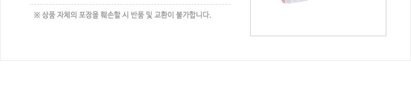 GF하트계란틀 - 2EA 틀 요리틀 조리틀 달걀틀 계란틀 다용도틀 다용도요리틀 다용도조리틀 다용도달걀틀 다용도계란틀