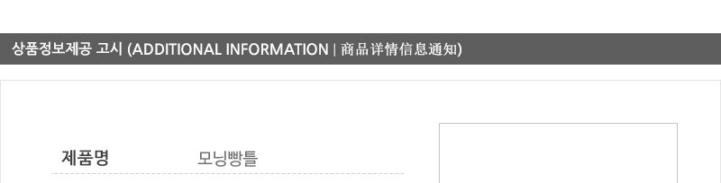 모닝빵틀 - 2EA 틀 모양틀 빵틀 빵모양틀 요리틀 조리틀 베이킹틀 홈베이킹틀 베이킹모양틀 홈베이킹모양틀