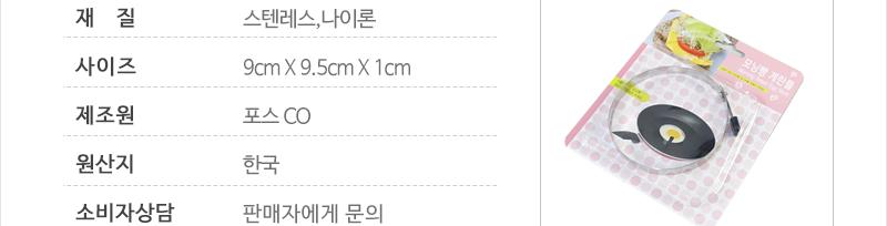 모닝빵틀 - 2EA 틀 모양틀 빵틀 빵모양틀 요리틀 조리틀 베이킹틀 홈베이킹틀 베이킹모양틀 홈베이킹모양틀
