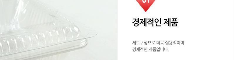 하니-다용도용기1호 - 2EA 용기 식기 일회용용기 일회용식기 1회용용기 1회용식기 다용도용기 다용도식기 다용도일회용용기 다용도일회용식기