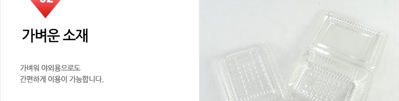 하니-다용도용기1호 - 2EA 용기 식기 일회용용기 일회용식기 1회용용기 1회용식기 다용도용기 다용도식기 다용도일회용용기 다용도일회용식기