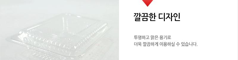 하니-다용도용기1호 - 2EA 용기 식기 일회용용기 일회용식기 1회용용기 1회용식기 다용도용기 다용도식기 다용도일회용용기 다용도일회용식기