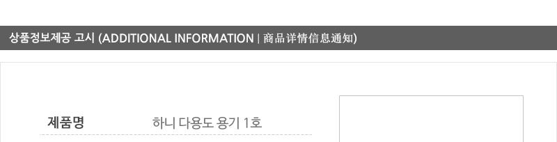 하니-다용도용기1호 - 2EA 용기 식기 일회용용기 일회용식기 1회용용기 1회용식기 다용도용기 다용도식기 다용도일회용용기 다용도일회용식기