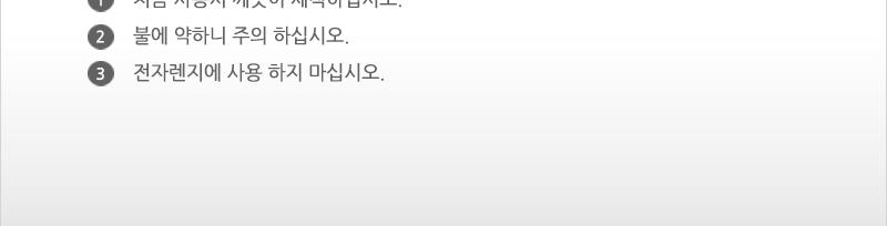 하니-다용도용기1호 - 2EA 용기 식기 일회용용기 일회용식기 1회용용기 1회용식기 다용도용기 다용도식기 다용도일회용용기 다용도일회용식기