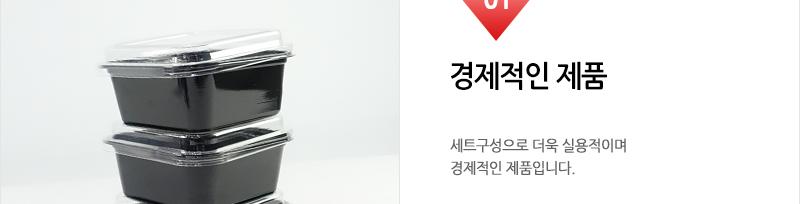 하니-다용도용기2호 - 2EA 용기 식기 일회용용기 일회용식기 1회용용기 1회용식기 다용도용기 다용도식기 다용도일회용용기 다용도일회용식기