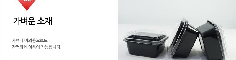 하니-다용도용기2호 - 2EA 용기 식기 일회용용기 일회용식기 1회용용기 1회용식기 다용도용기 다용도식기 다용도일회용용기 다용도일회용식기