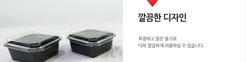 하니-다용도용기2호 - 2EA 용기 식기 일회용용기 일회용식기 1회용용기 1회용식기 다용도용기 다용도식기 다용도일회용용기 다용도일회용식기